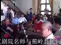 汉剧《打洞结拜》- 经典汉剧剧目介绍及演员阵容解析 - 戏曲下载网