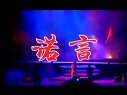 美国人威廉表演淮剧,感受中国传统戏曲魅力 美国人威廉表演淮剧,感受中国传统戏曲魅力