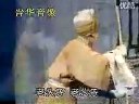 大山的儿子