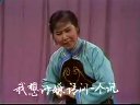 卖红菱 越剧经典剧目 杨翠英柳梦梅爱情故事 戏曲下载