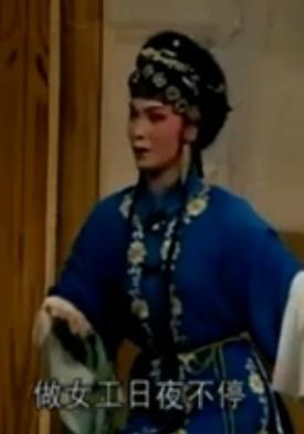 闽剧《咬奶头》全剧 