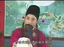 安徽庐剧蛤蟆招亲 第二集 - 精彩剧情不容错过