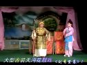 唐山皮影戏蝴蝶杯_上集 - 经典传统戏曲，精彩爱情故事不容错过