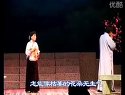 花园会
