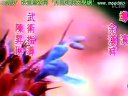 台湾歌仔戏《巫山一段云》头曲下载 - 杨丽花主演经典剧目全本高清版下载