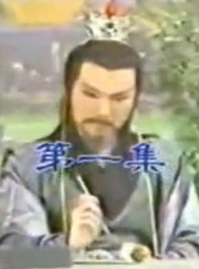叶青歌仔戏《金缕歌》 经典戏曲下载，精彩剧情不容错过！下载
