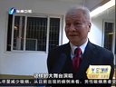 汉剧《闯王旗》全集 - 长影1978版高清在线观看及下载