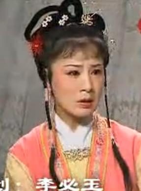 庐剧经典之作《六亲不认》全本在线观看 - 传承庐剧艺术