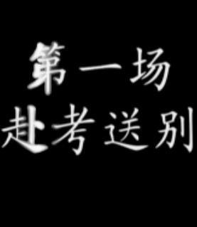 婺剧《赵五娘》- 经典传统戏曲，讲述忠贞爱情与生活艰辛下载