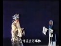 吕剧《姊妹易嫁》 高静主演，讲述姐妹情深与爱情抉择的经典故事下载