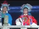 安徽庐剧《蛤蟆招亲》第一集 - 在线观看免费高清完整版 | 戏曲下载网