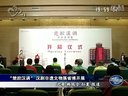 汉剧《救裴》选段下载 - 经典戏曲片段欣赏