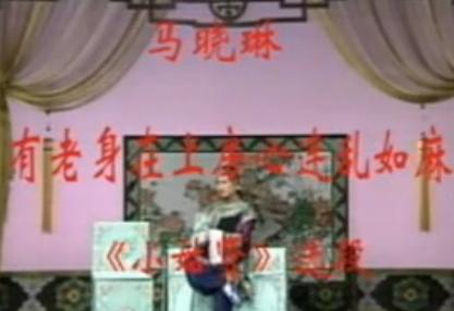 吕剧《小姑贤》选段下载 - 经典戏曲片段高清MP3/视频资源分享下载