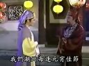 陈三五娘 歌仔戏 全集 剧情介绍 演员阵容下载