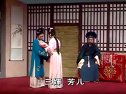 吕剧《小姑贤》 经典剧目，郎咸芬等主演，剧情感人至深！下载