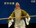 猫猫你莫悲伤_听娘诉衷肠_《土炕上的女人》- 任根心主演戏曲下载 猫猫你莫悲伤_听娘诉衷肠_《土炕上的女人》- 任根心主演戏曲下载