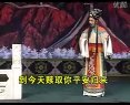 李二嫂改嫁选段 - 经典吕剧片段欣赏下载