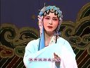 婺剧《三请梨花》经典选段（见灵台）- 张建敏、郑兰香等主演 - 戏曲下载