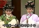 陈三五娘第八集歌仔戏全集下载-经典闽南戏曲完整版在线观看 陈三五娘第八集歌仔戏全集下载-经典闽南戏曲完整版在线观看