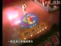 村魂