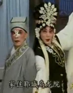 汉剧《活捉三郎》全集下载 - 李瑞明、金荣霞主演，经典戏曲资源分享下载