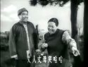 罗汉钱_沪剧电影版 - 经典戏曲下载 - 高清画质免费观看下载