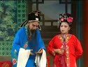 《牙痕记》扬剧选段 李正太、张爱华精彩演绎，不容错过！下载