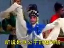 《卖油郎和花魁女》_淮剧选段_陈德琳_黄素萍_剧情简介及下载