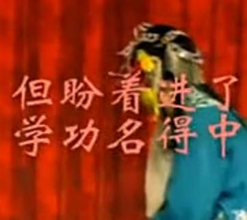 吕剧《小姑贤》选段-张梅君/刘艳霞主演-高清戏曲下载-经典吕剧片段MP3资源下载