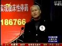 徐策跑城 蒲剧王子演唱 经典戏曲片段 高清音质下载下载