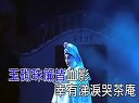 任白(任剑辉、白雪仙)版粤剧《帝女花》全剧下载 - 经典粤剧戏曲资源下载