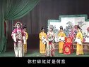 婺剧经典剧目《百寿图》 孝感动天，传统戏曲的魅力展现