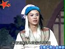 安徽庐剧《钓金龟》选段 经典剧情与精彩演绎
