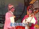 柳毅传书之花好月圆
