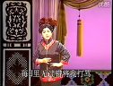 李二嫂改嫁 戏曲电影上集 经典吕剧 郎咸芬主演 剧情简介下载