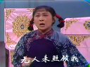 阿必大回娘家 越剧经典剧目 王滨梅主演 剧情简介及下载资源下载