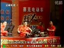 富贵图 蒲剧全本戏 - 经典剧目在线观看与下载下载