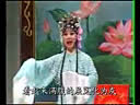 王清明投亲