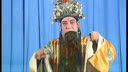 河北乱弹《煤山》登殿选段 北周卦乱弹剧团演出 西路梆子经典片段下载