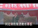 中王孝哈哈腔 戏曲下载 - 精彩剧情与独特剧种介绍 中王孝哈哈腔 戏曲下载 - 精彩剧情与独特剧种介绍