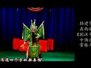 河北邢台永年西调《掉印》- 经典戏曲下载 - 高清视频在线观看下载