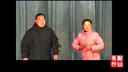 河北邢台永年西调《血溅乌纱》 经典剧目，精彩不容错过！