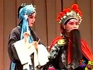 音配像平调《盘坡》
