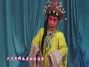 西调 八郎刺肖
