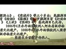 河北邢台永年西调《困汉中》《访洪洞》《红石关》，经典剧目，精彩不容错过！