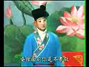 包公出世 - 传统坠子戏经典剧目，讲述包拯传奇人生