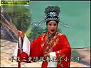 深泽坠子 王清明投亲