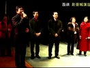 西调 晋城演出纪实 - 观看完整版现场直播 | 最新资讯与评论