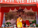 中王孝哈哈腔戏曲下载,经典剧目,精彩不容错过! 中王孝哈哈腔戏曲下载,经典剧目,精彩不容错过!