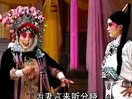 武安平调《三进帐》B - 经典戏曲下载